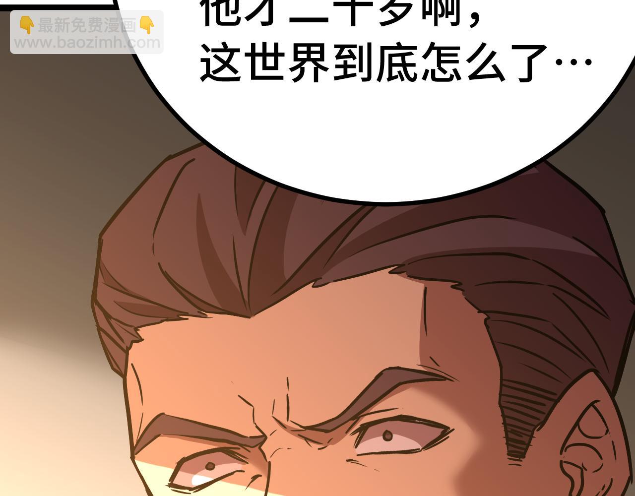 第163话 袭击96