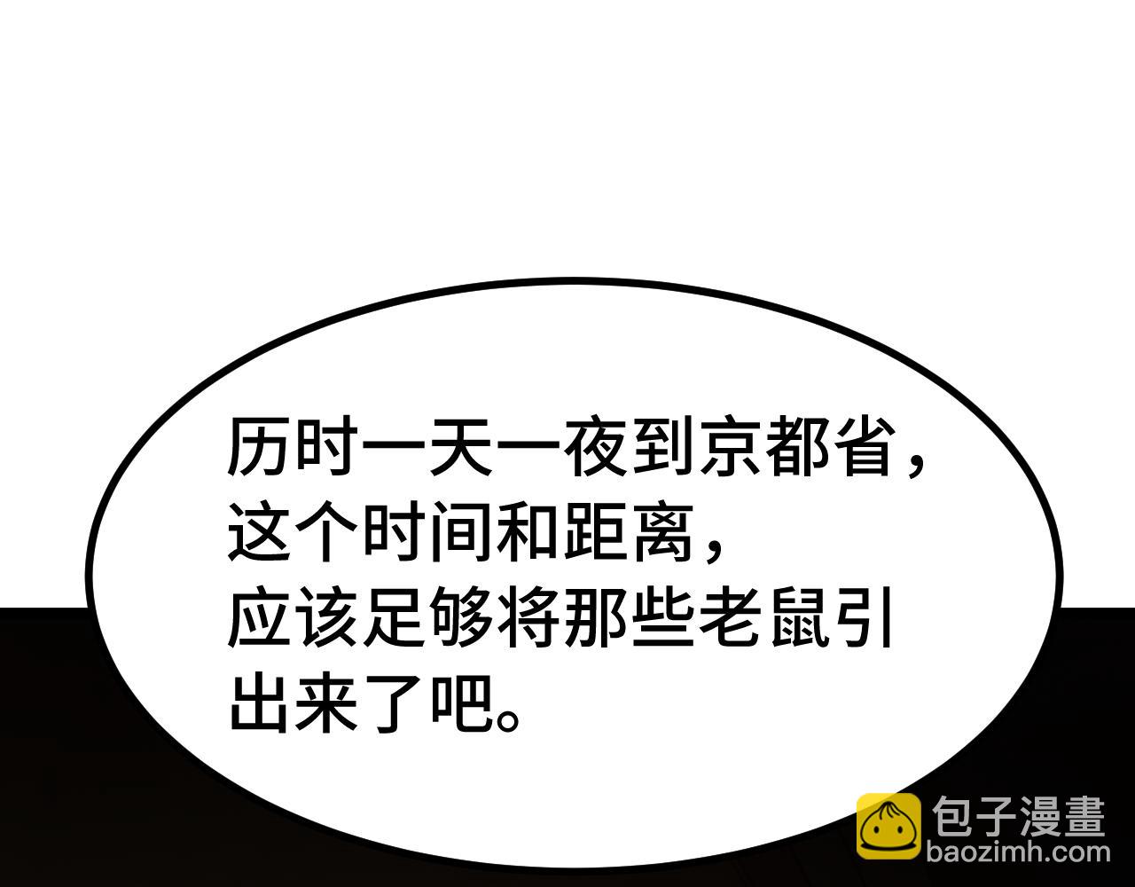 第163话 袭击98