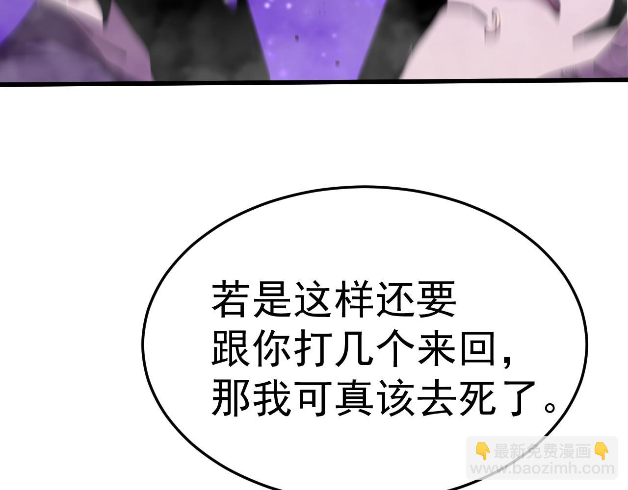 第164话 宰108