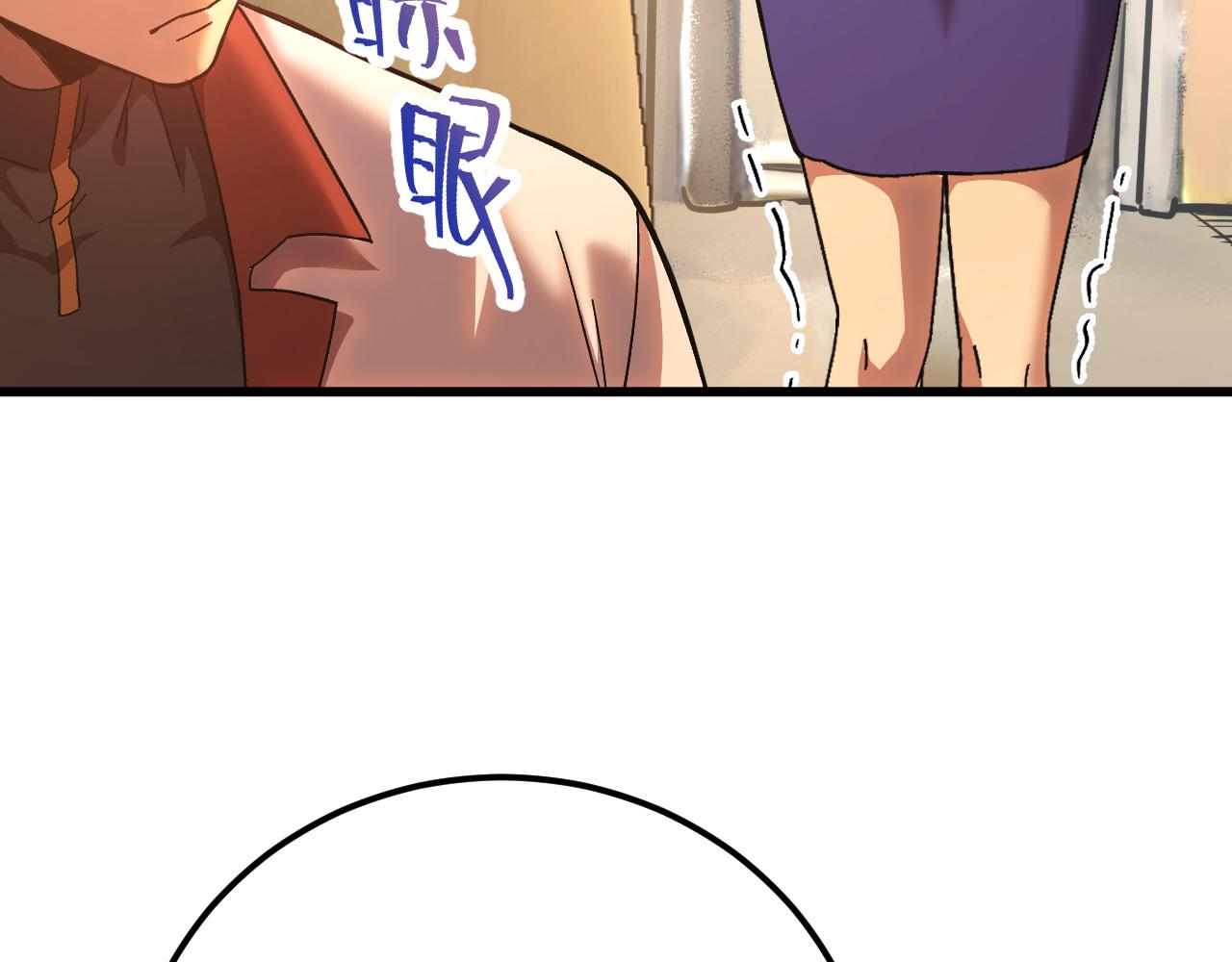 第164话 宰11