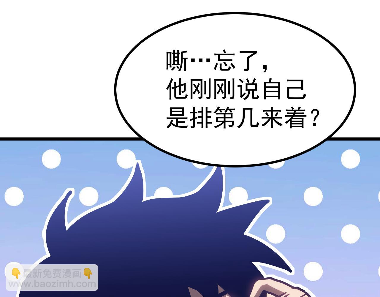 第164话 宰111