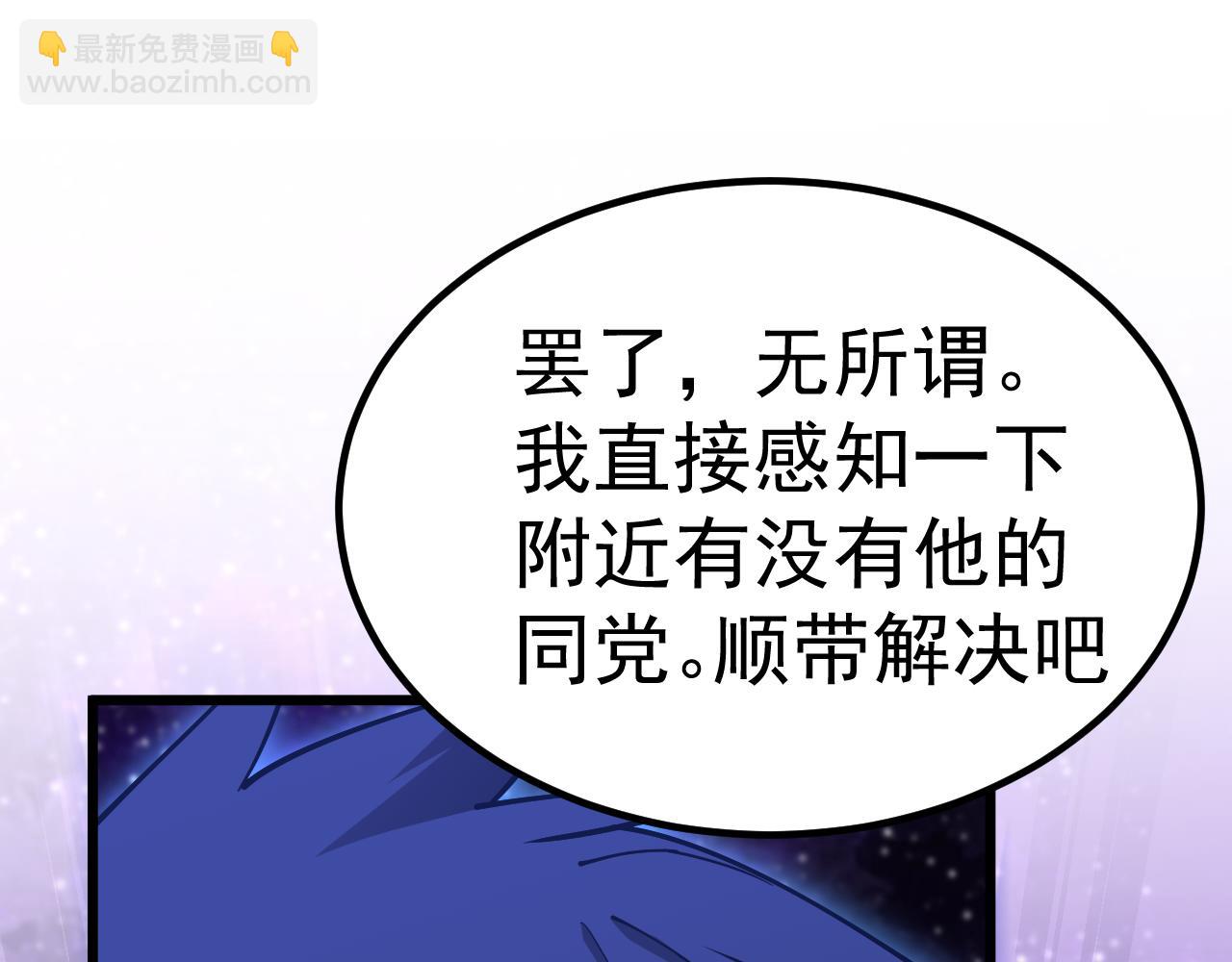 第164话 宰113