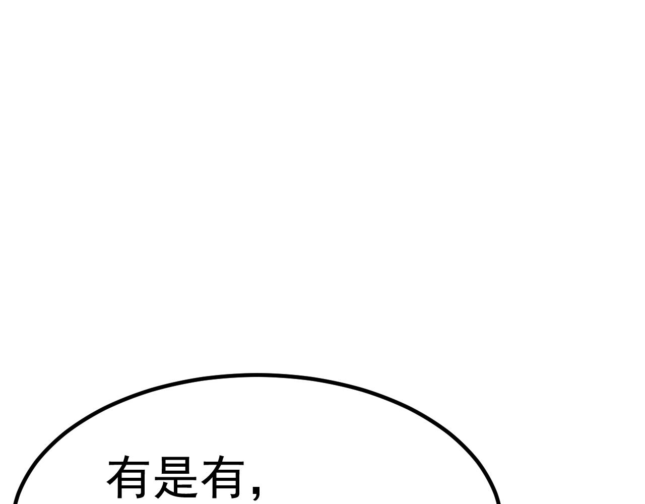 第164话 宰119