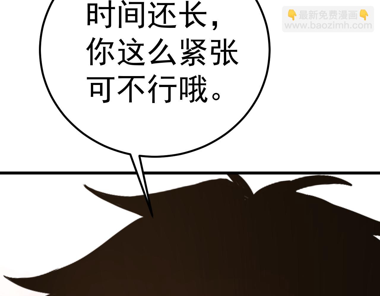 第164话 宰12