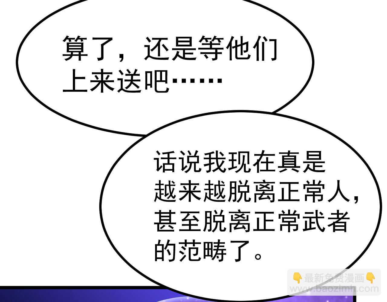 第164话 宰122