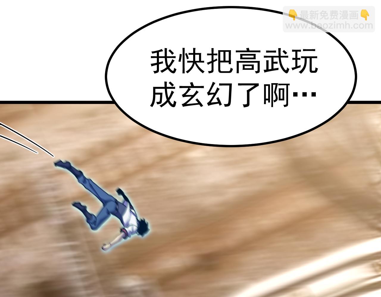 第164话 宰125