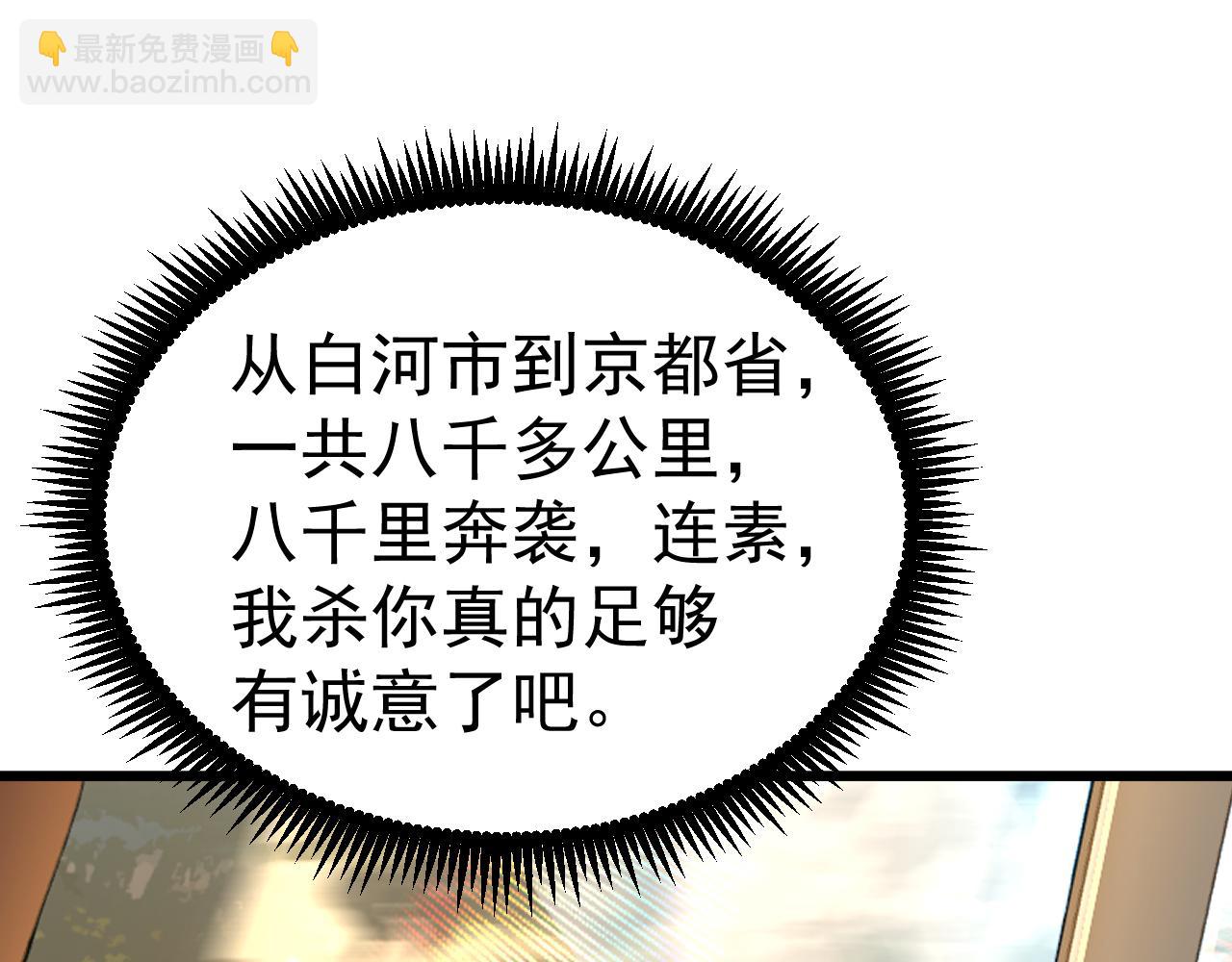 第164话 宰131