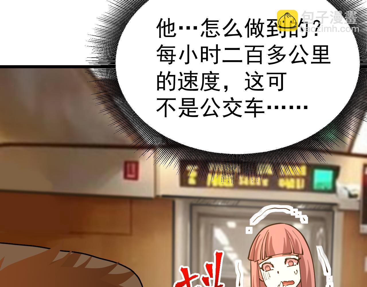 第164话 宰135
