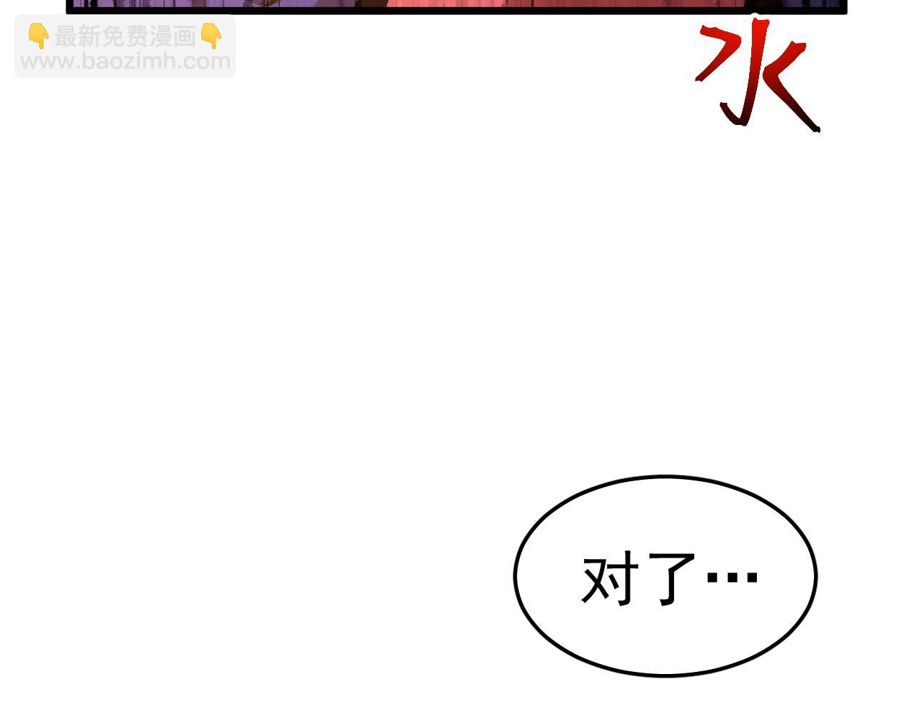 第164话 宰140