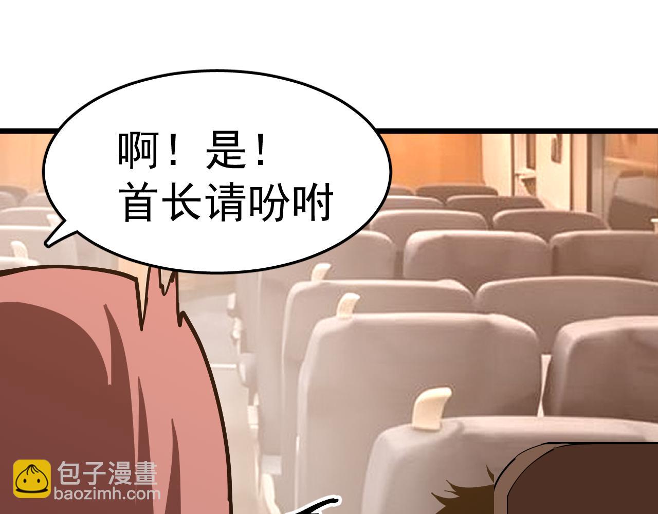 第164话 宰141