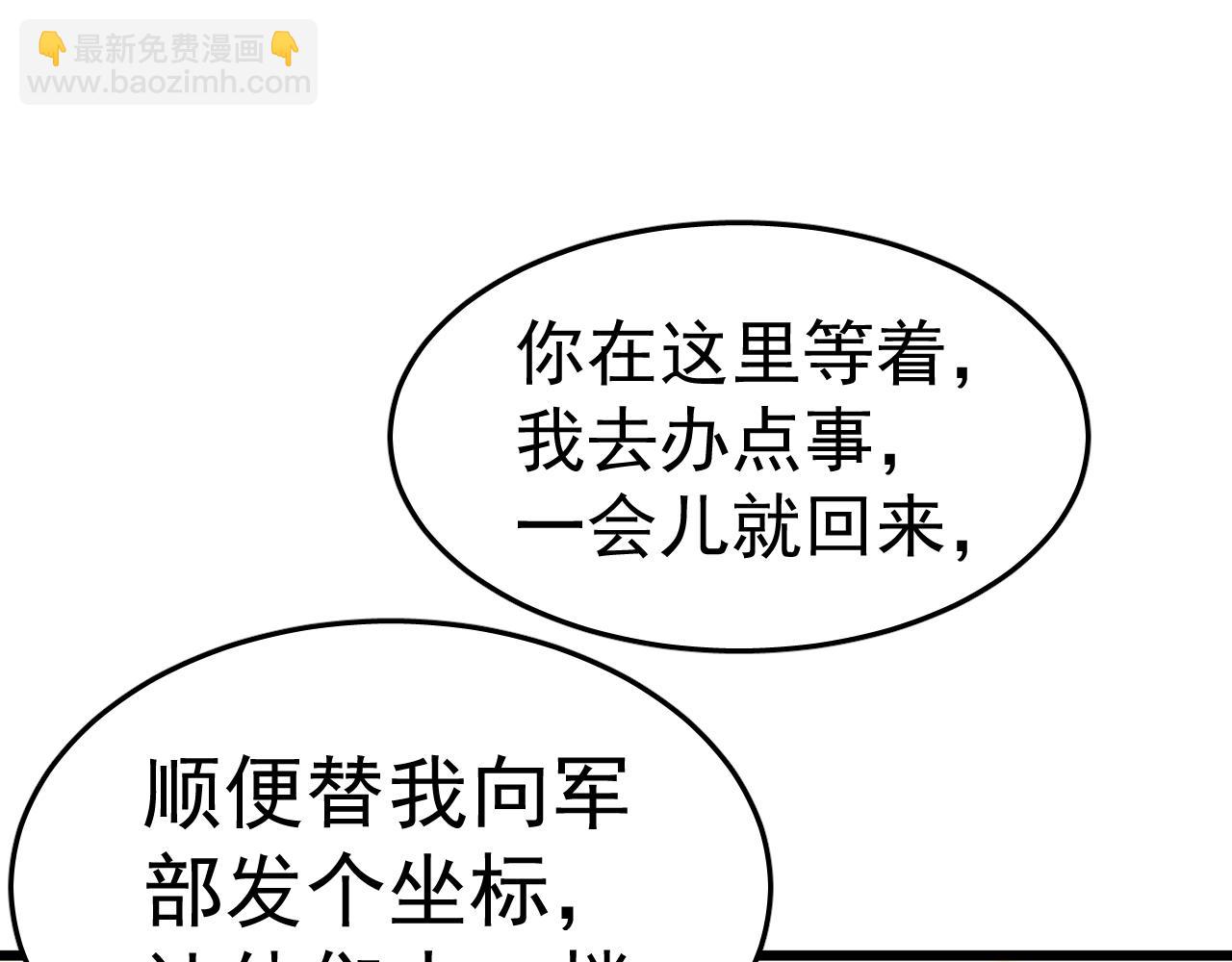 第164话 宰143