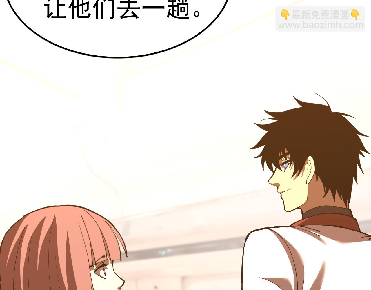 第164话 宰144