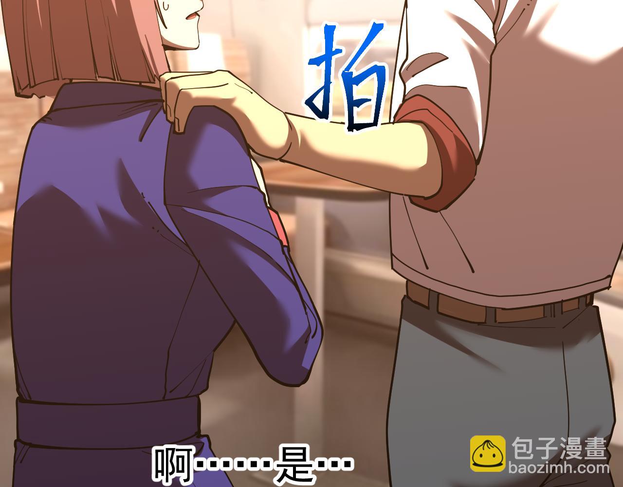 第164话 宰145