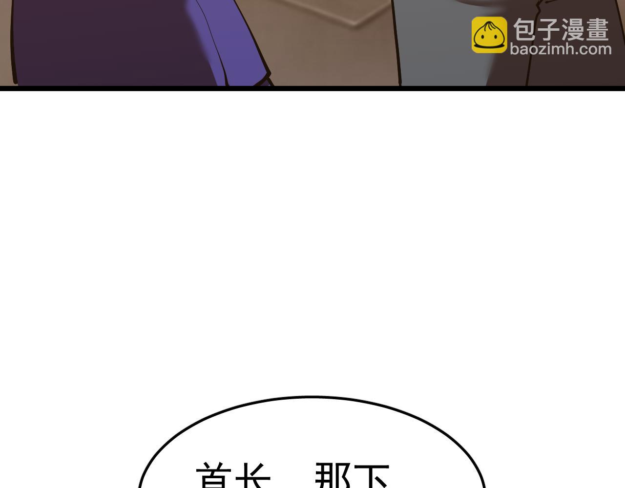 第164话 宰146