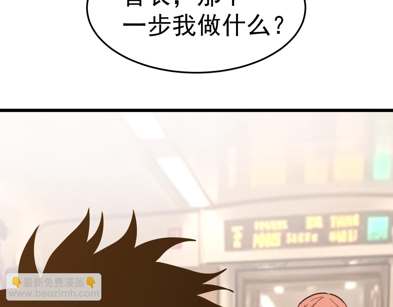 第164话 宰147