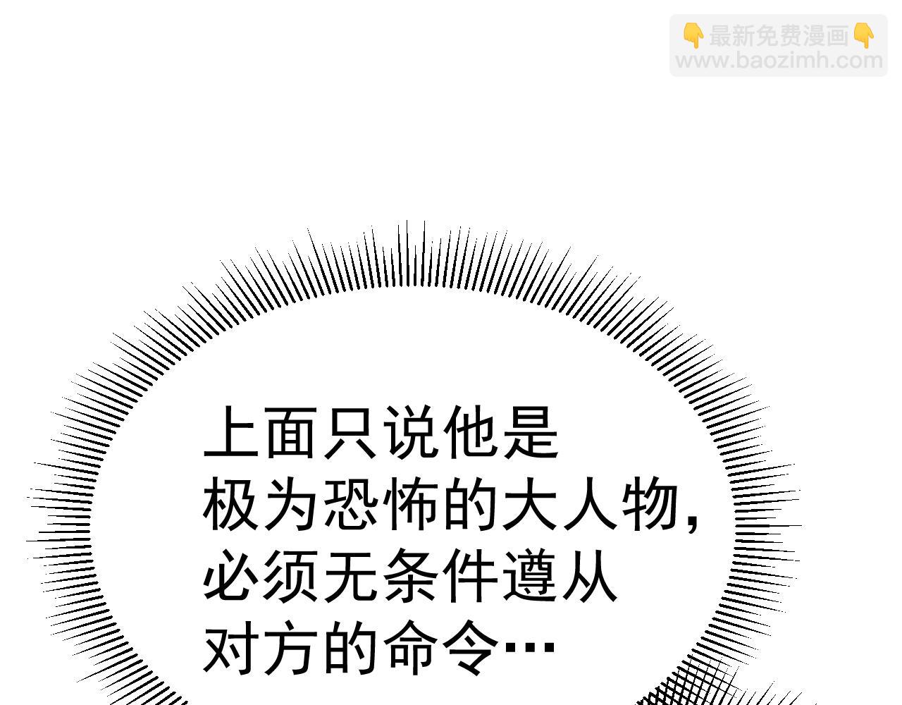 第164话 宰15