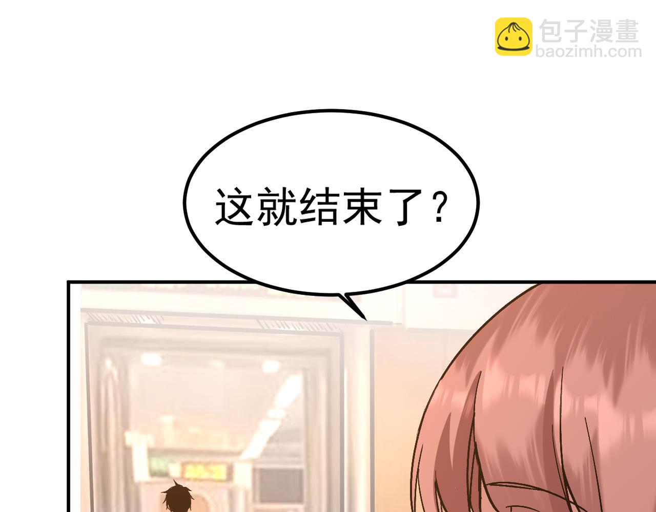 第164话 宰151