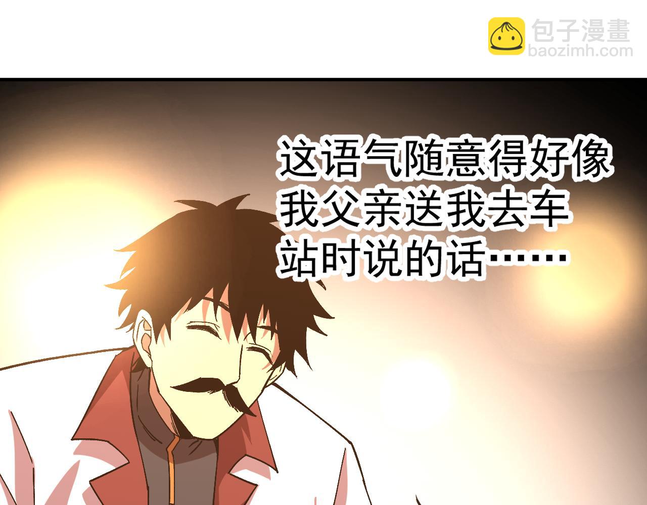 第164话 宰153