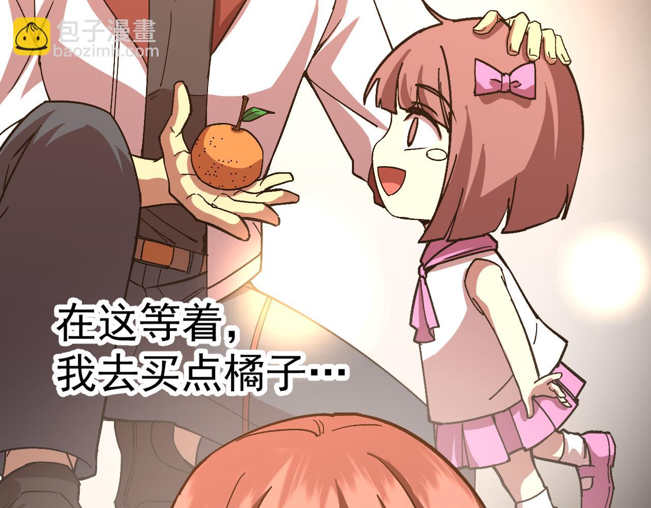 第164话 宰154