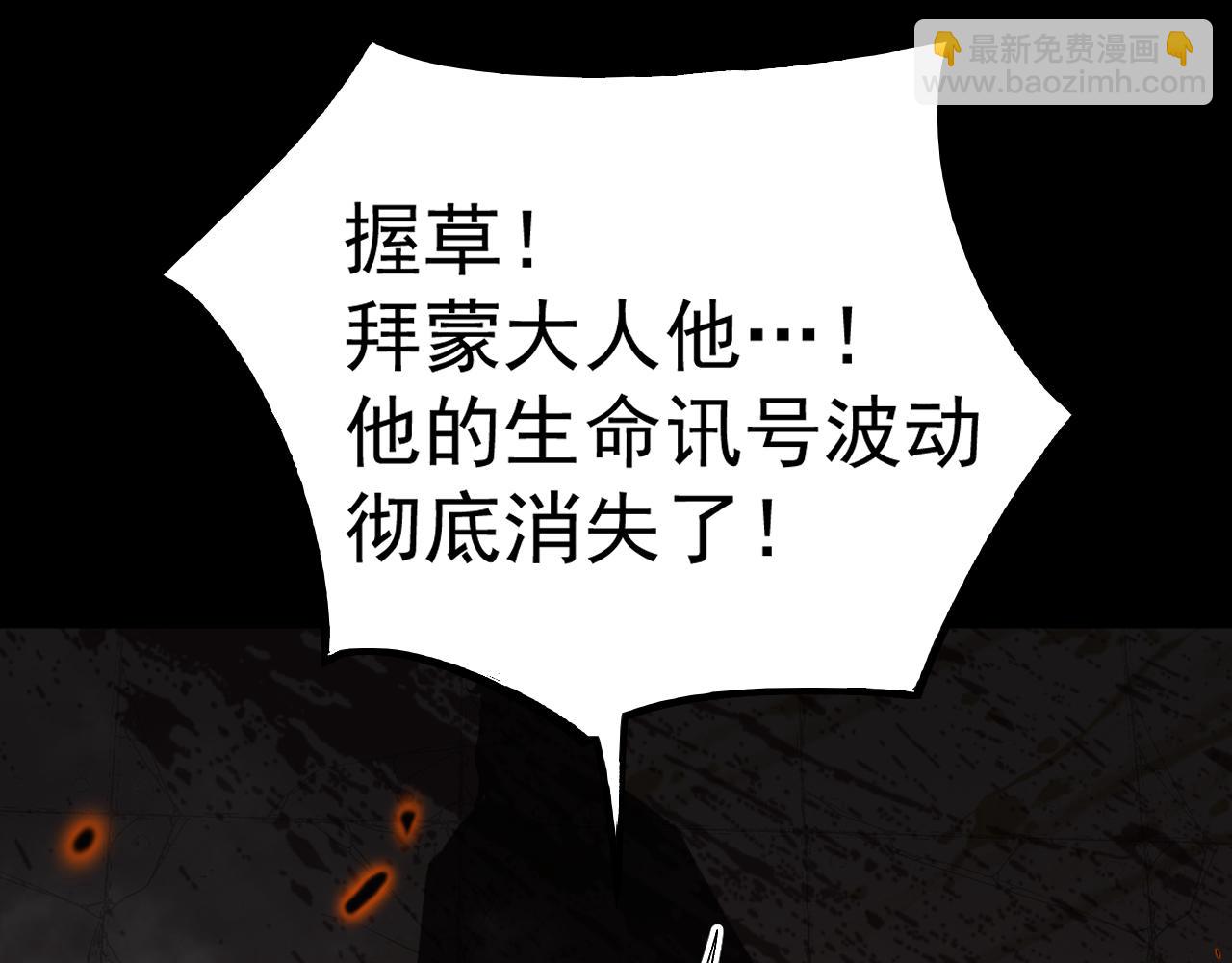 第164话 宰165