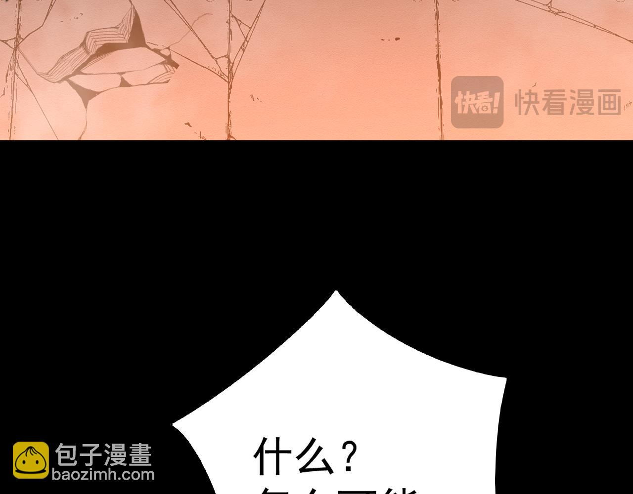 第164话 宰167