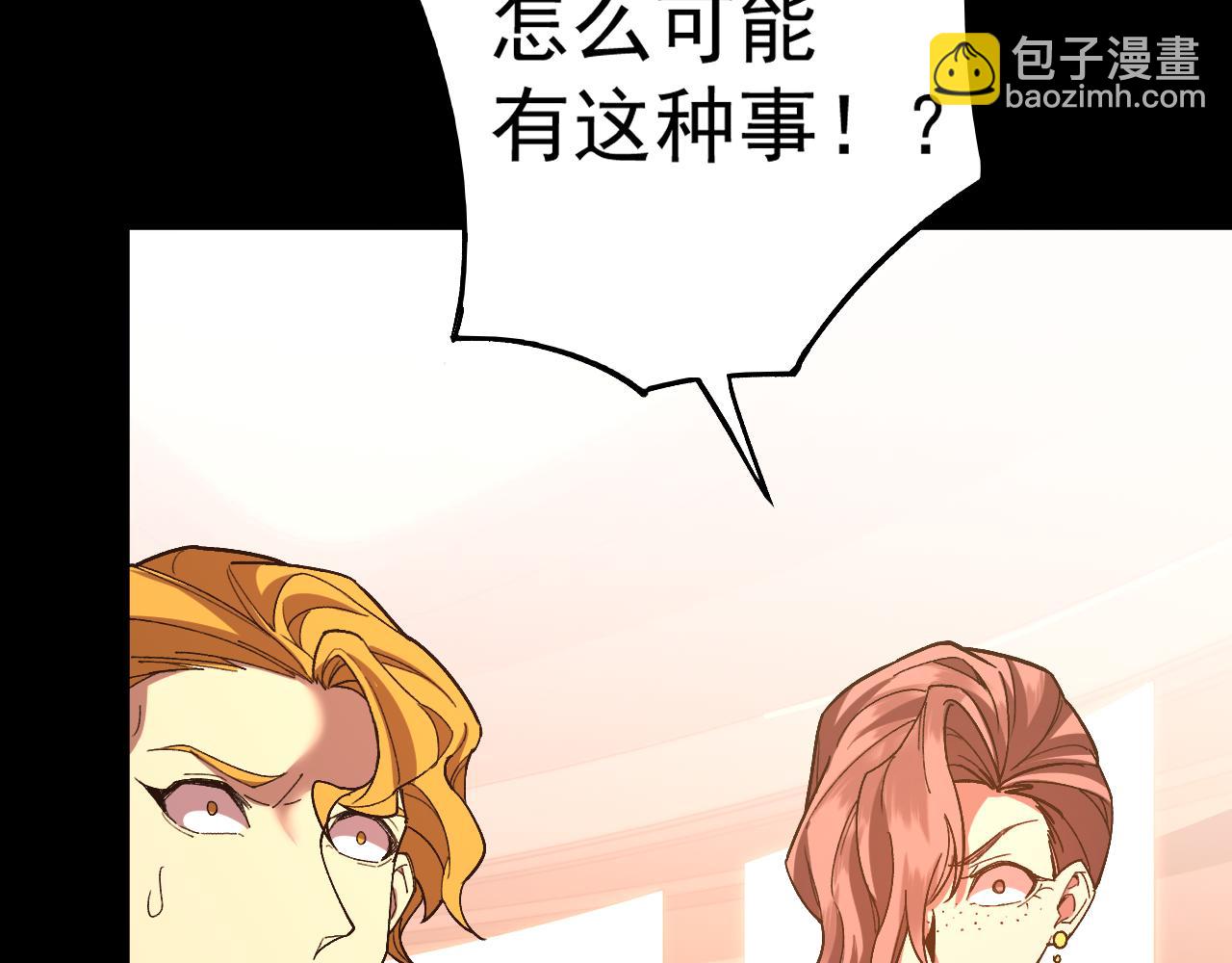 第164话 宰168