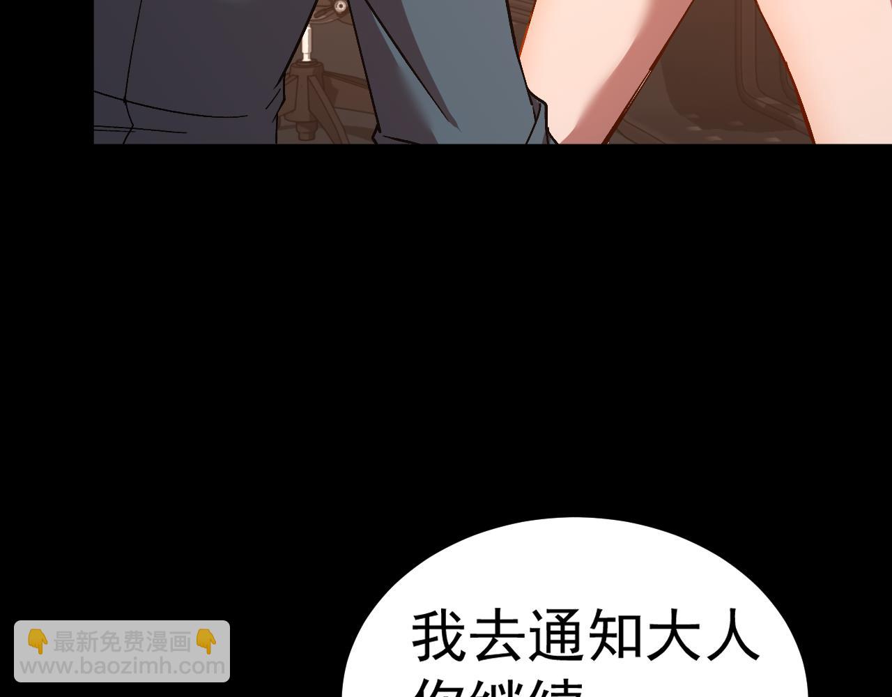 第164话 宰170