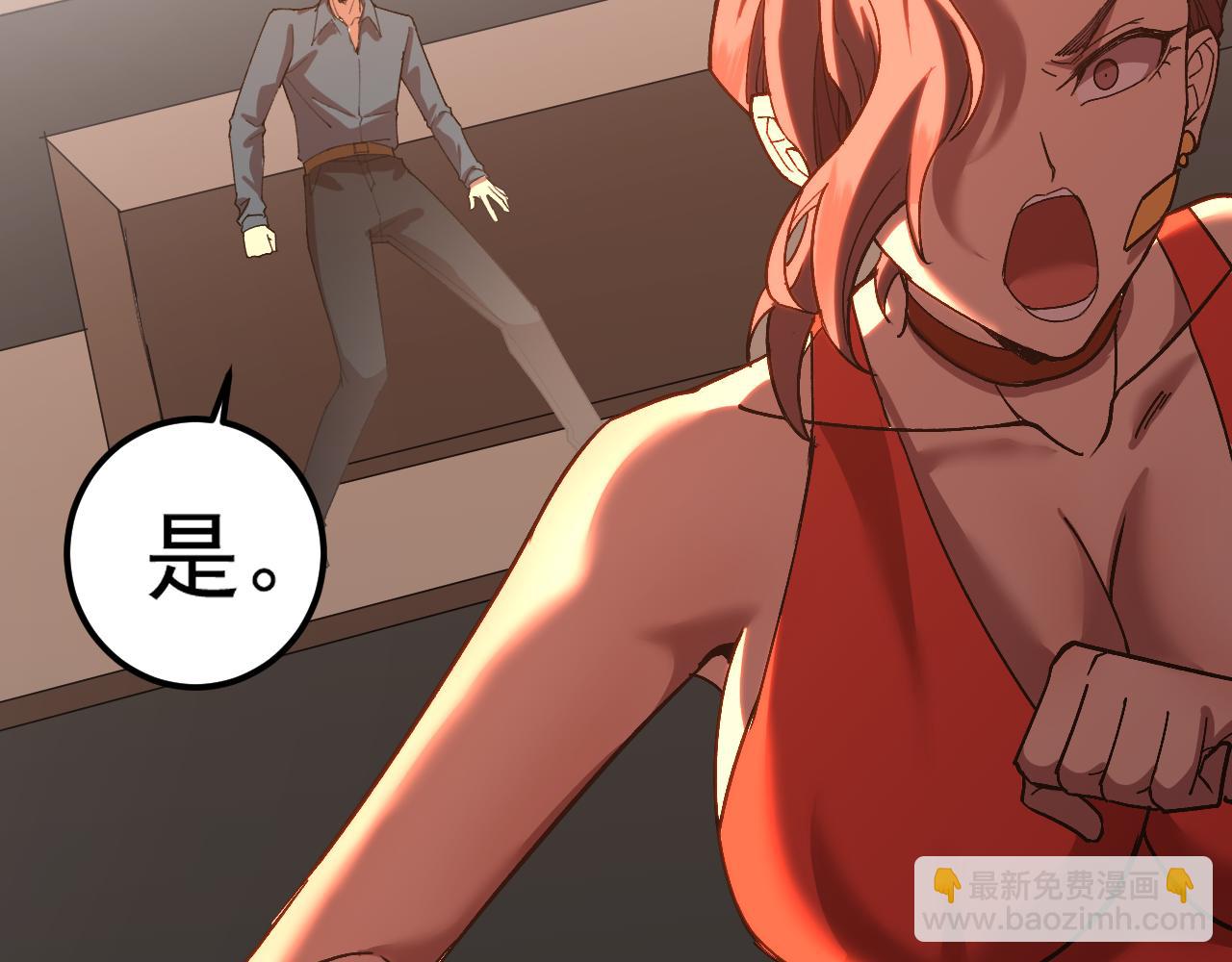 第164话 宰172