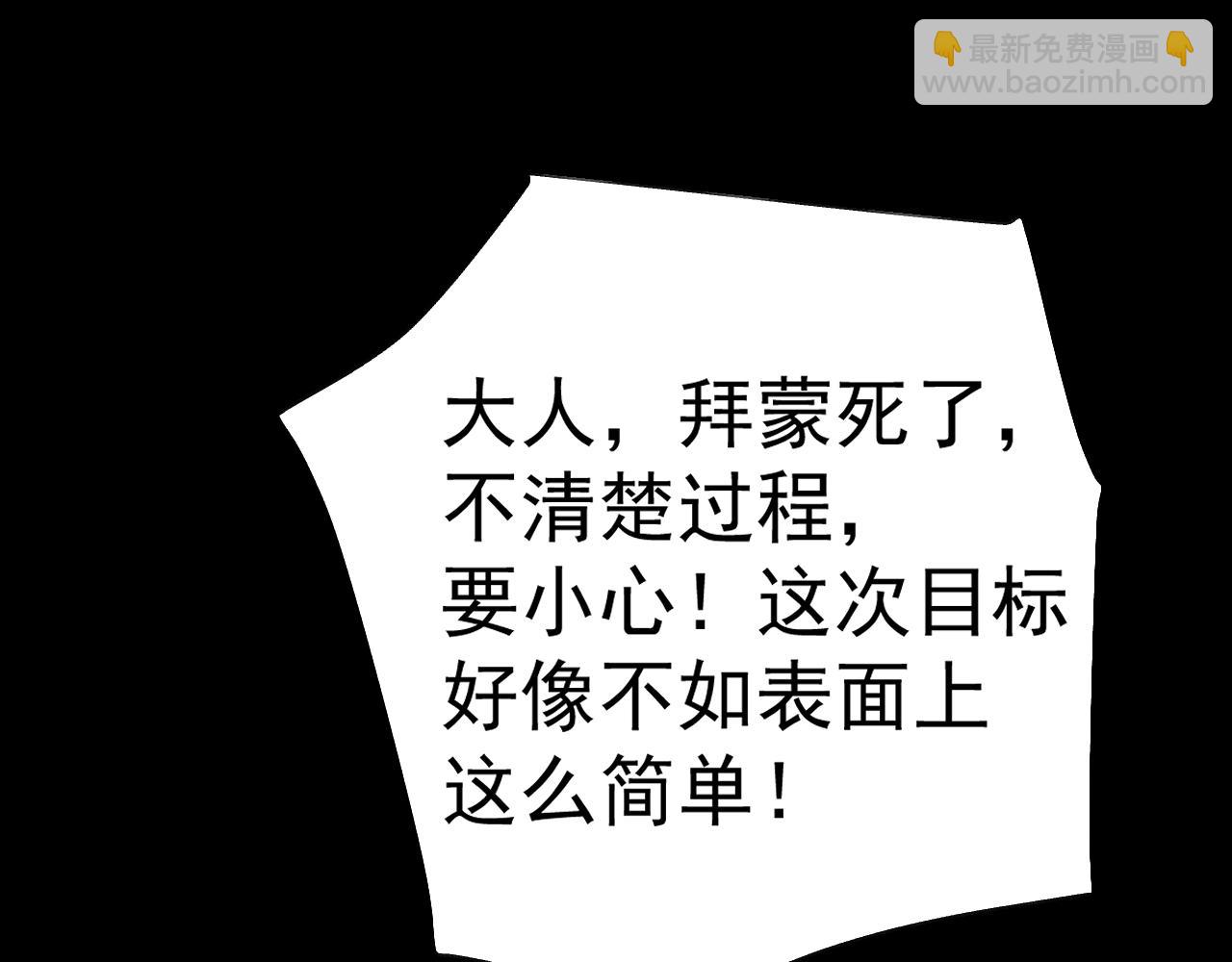 第164话 宰174