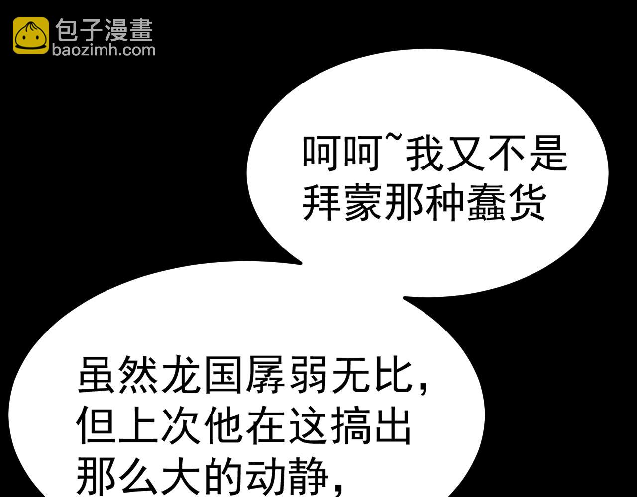 第164话 宰177