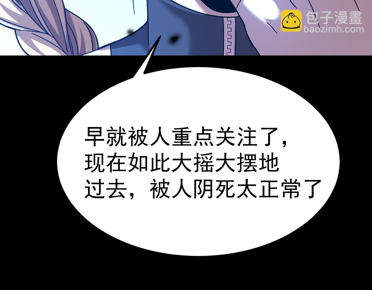 第164话 宰179