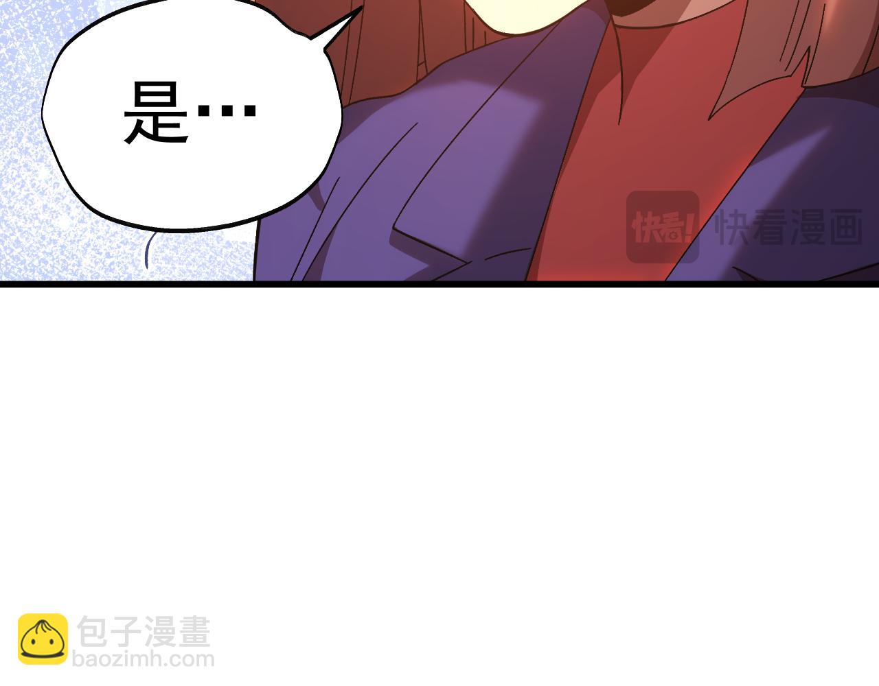 第164话 宰18