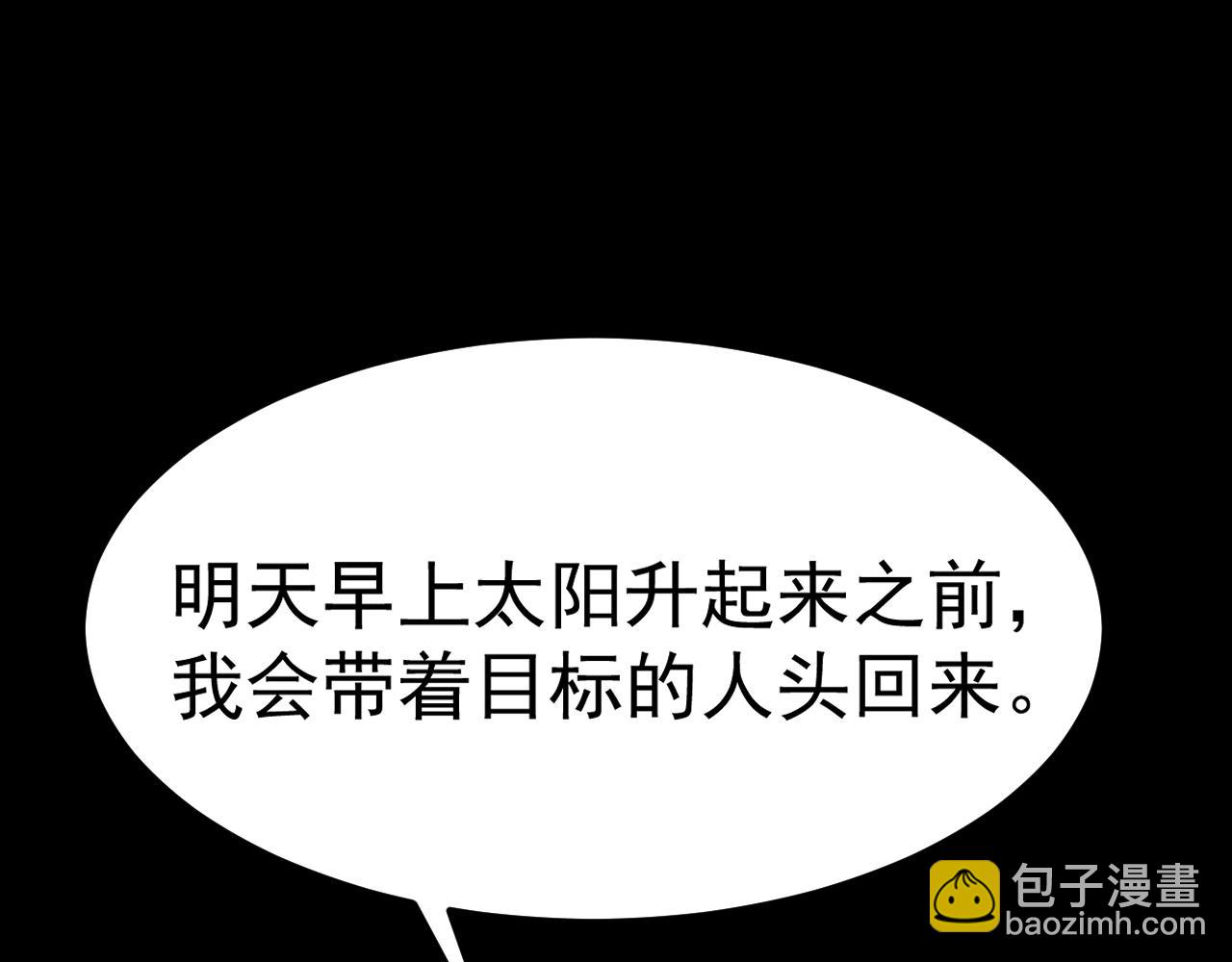 第164话 宰180