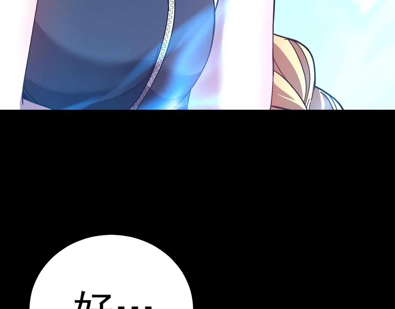 第164话 宰183