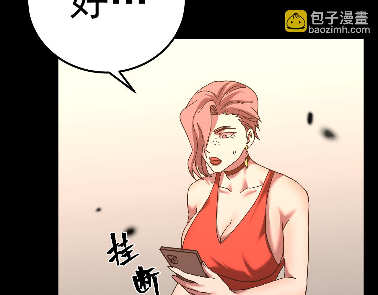 第164话 宰184