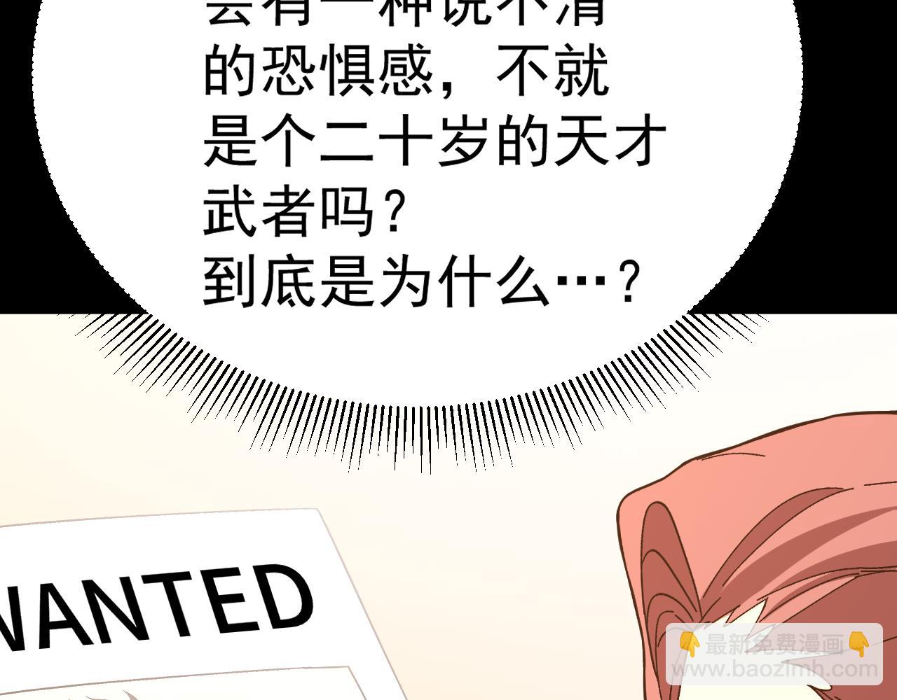 第164话 宰186