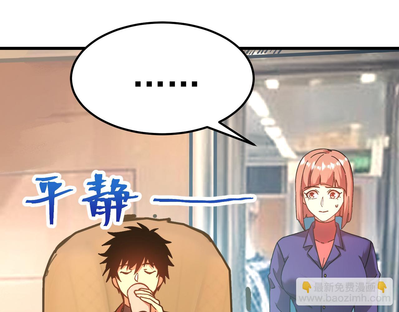 第164话 宰19