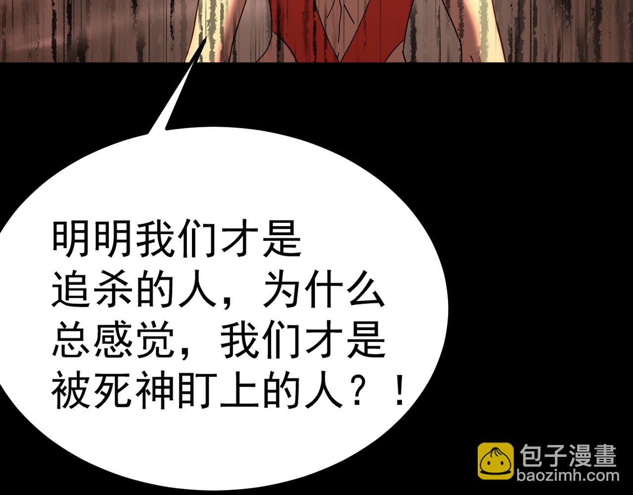 第164话 宰192