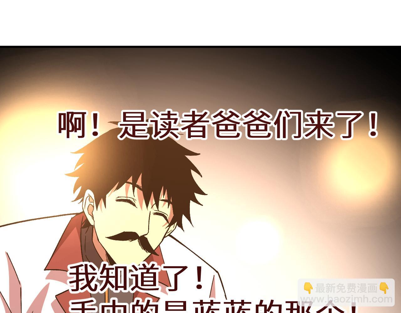 第164话 宰195