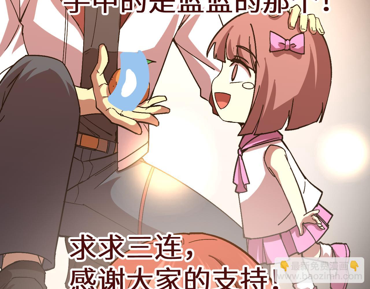 第164话 宰196