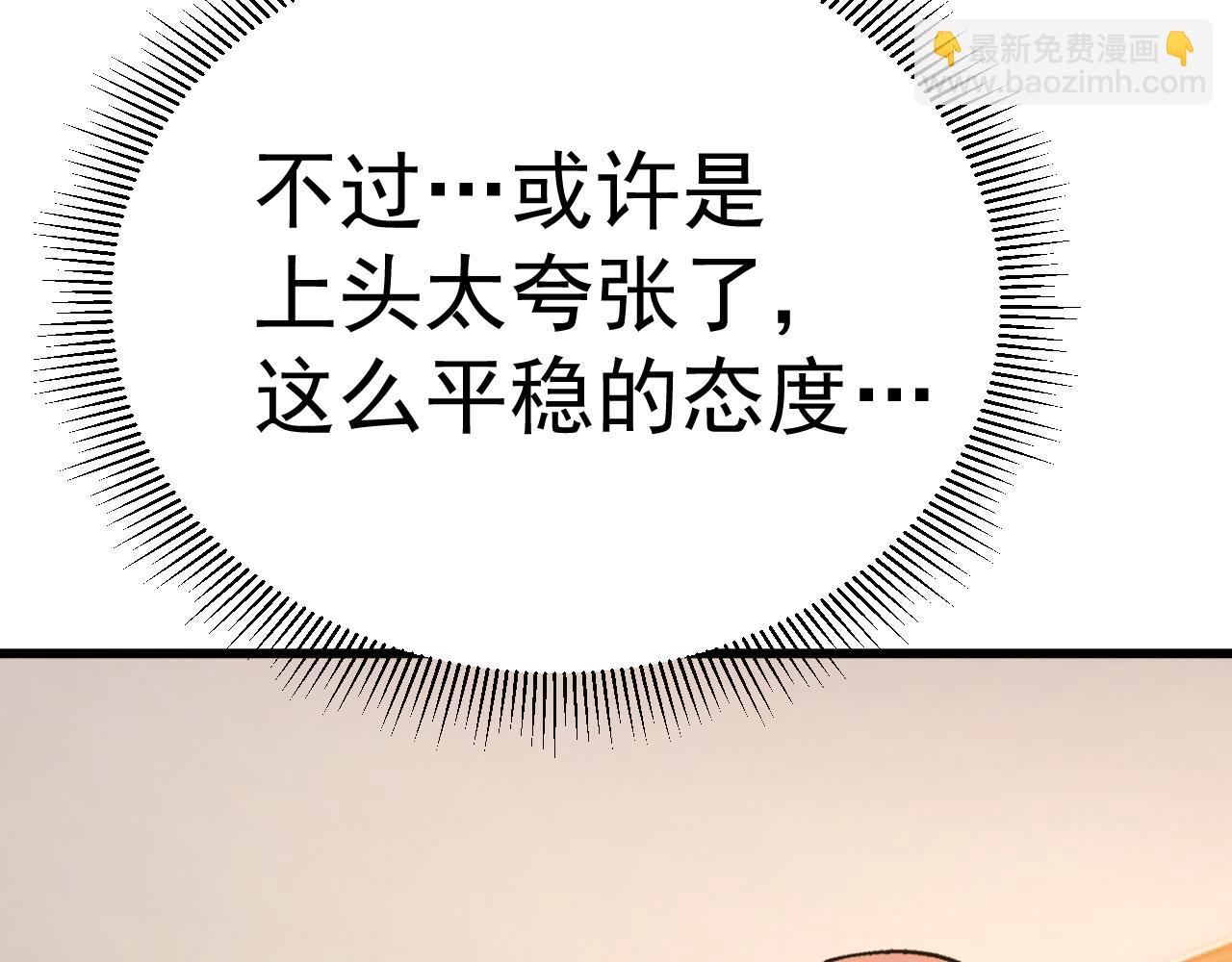 第164话 宰21