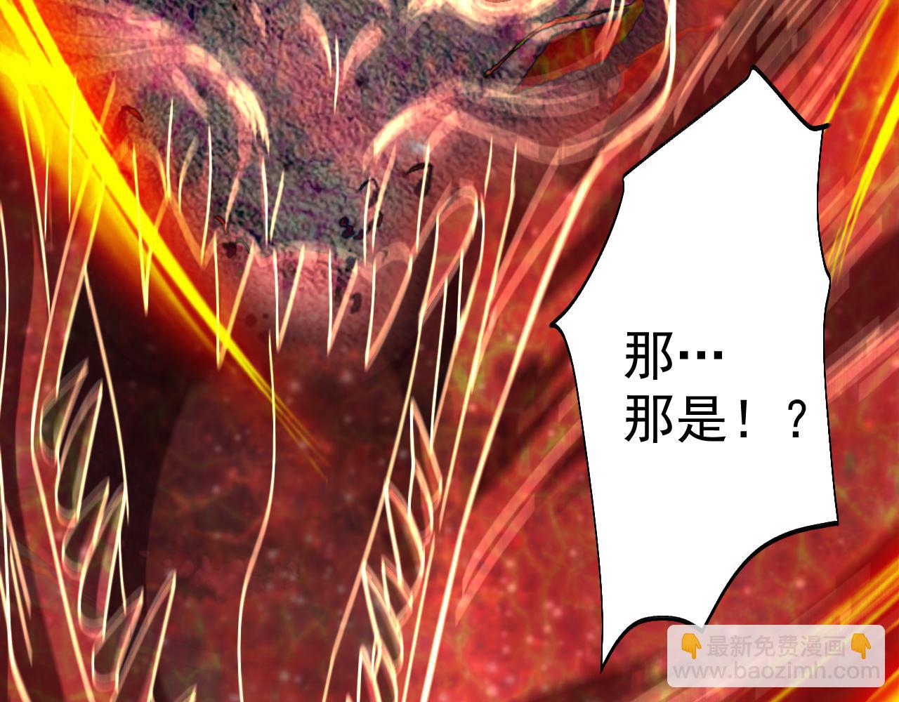 第164话 宰30