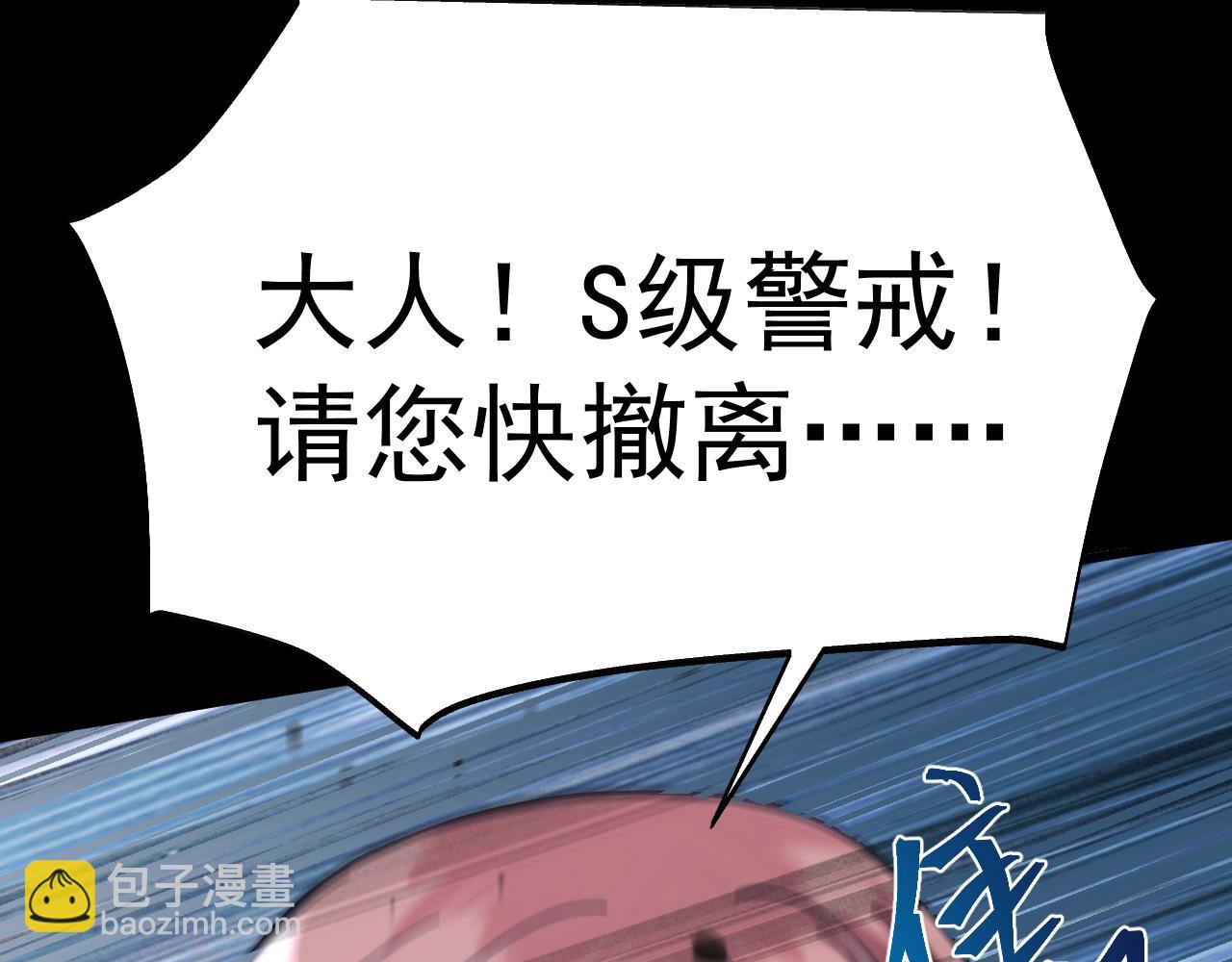 第164话 宰32
