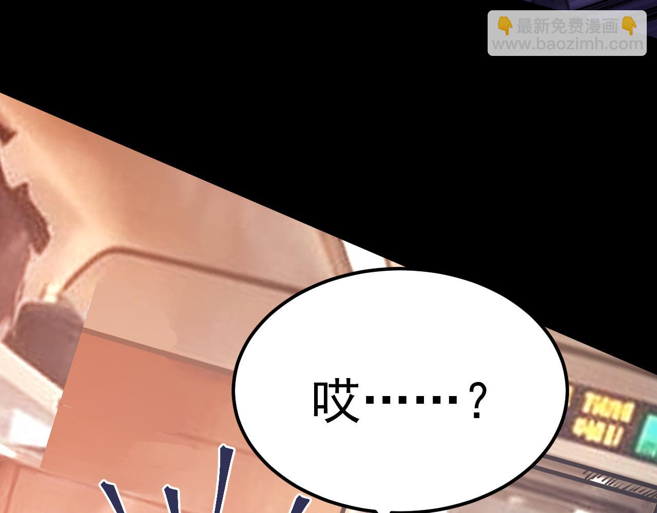 第164话 宰35