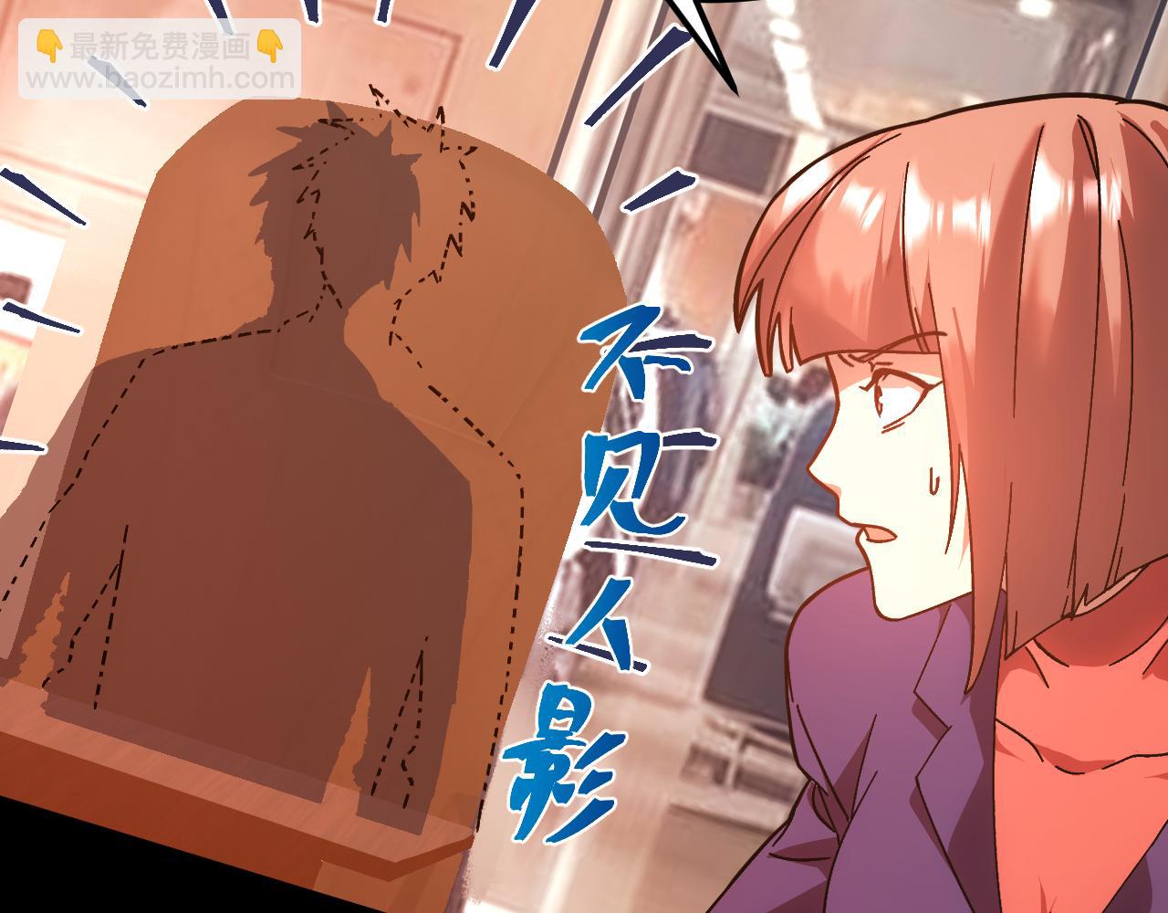 第164话 宰36