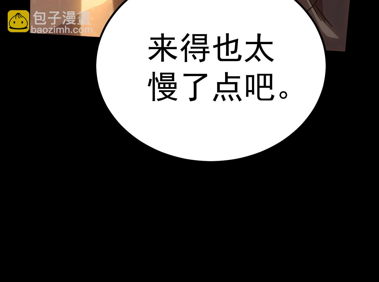 第164话 宰43