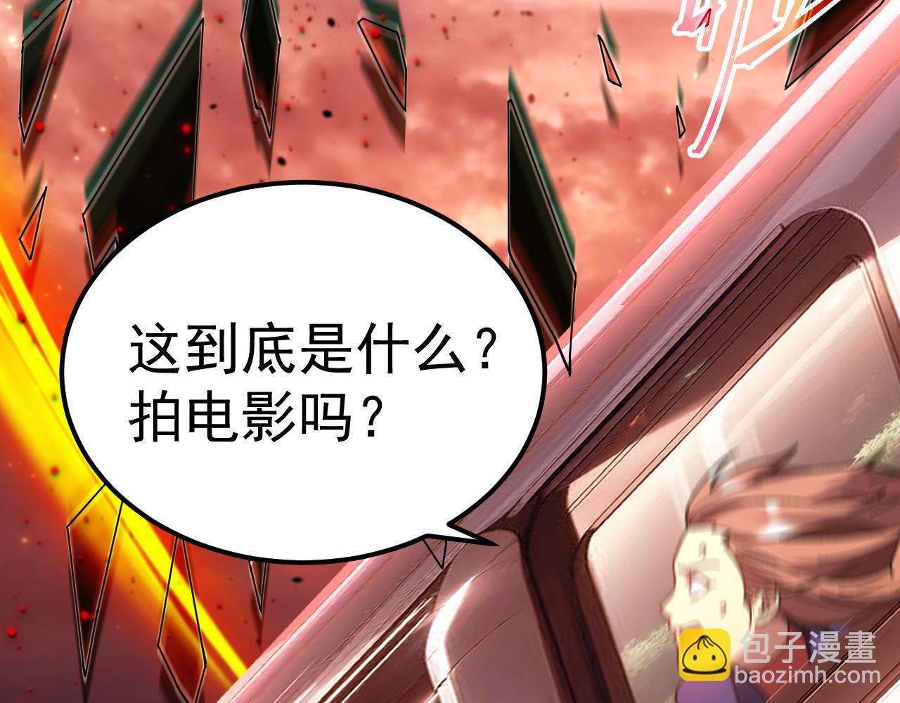 第164话 宰54