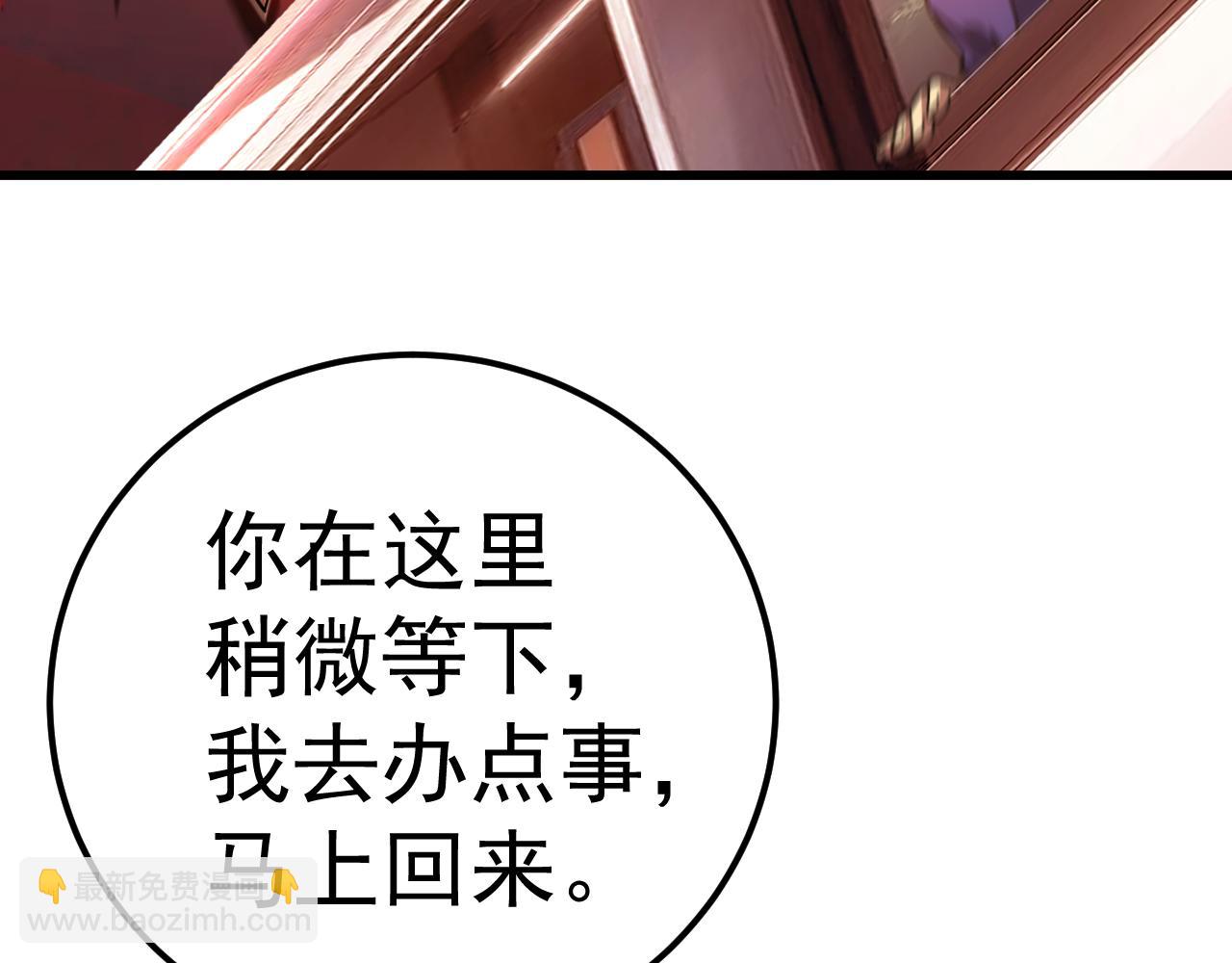 第164话 宰55