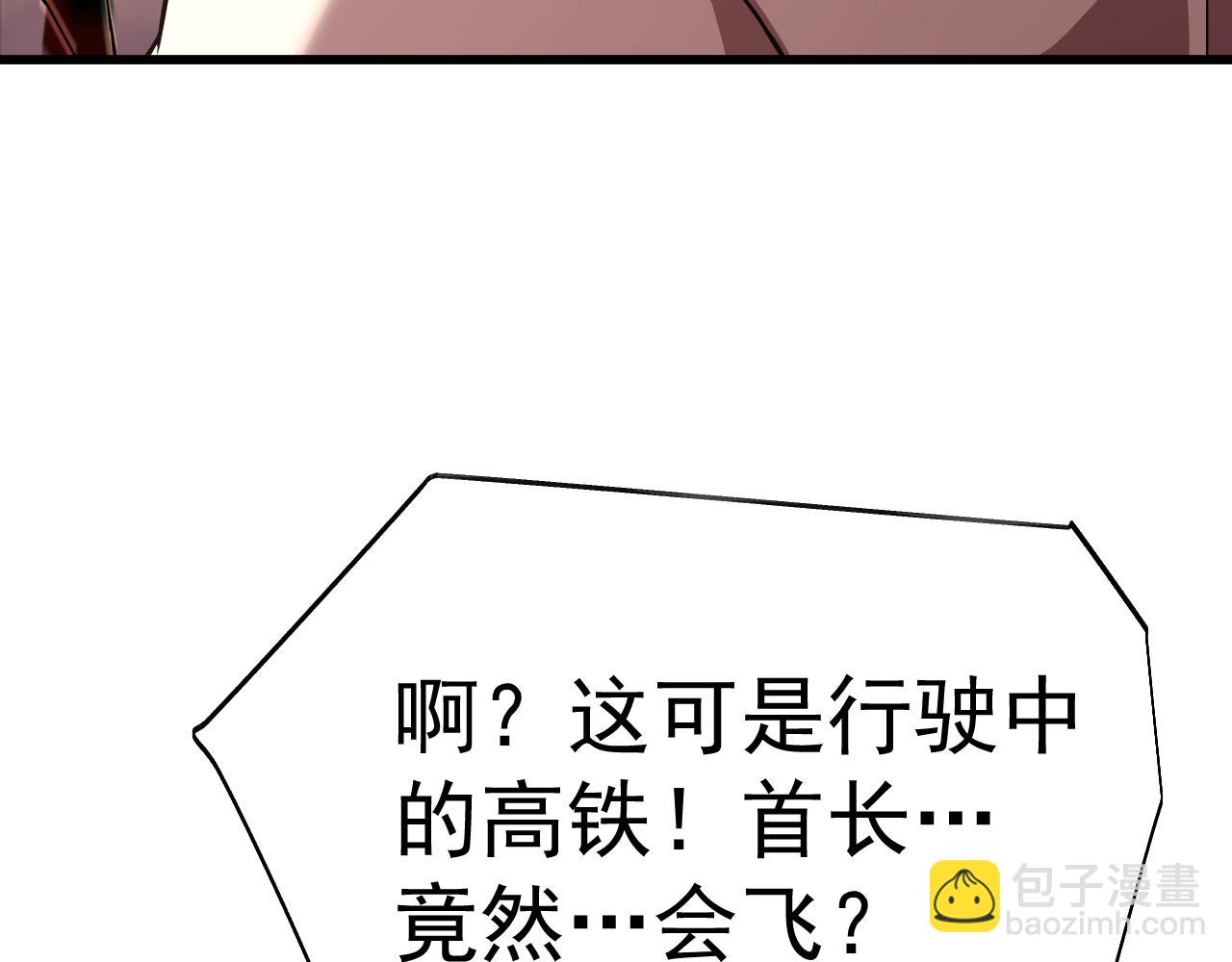 第164话 宰58