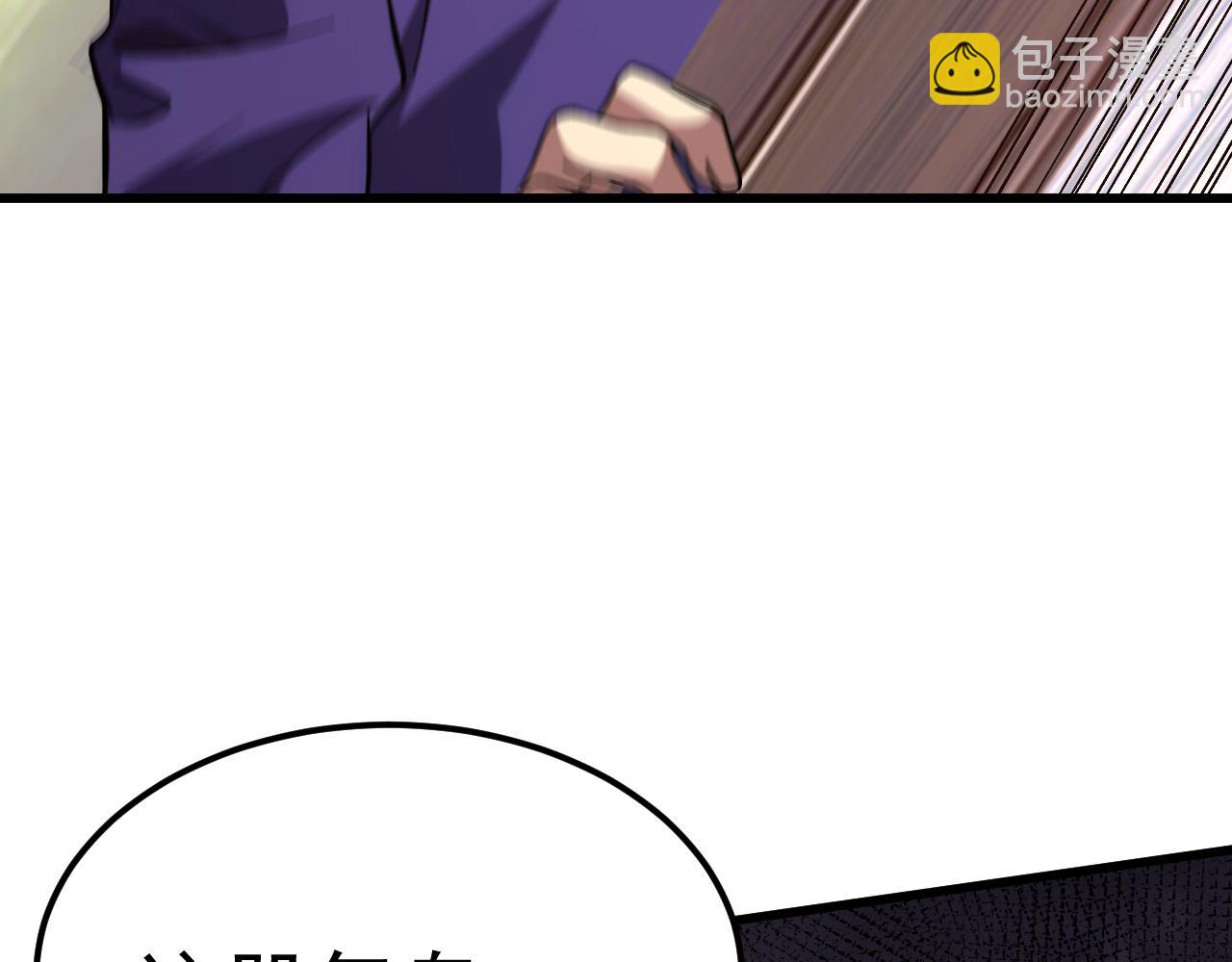 第164话 宰61